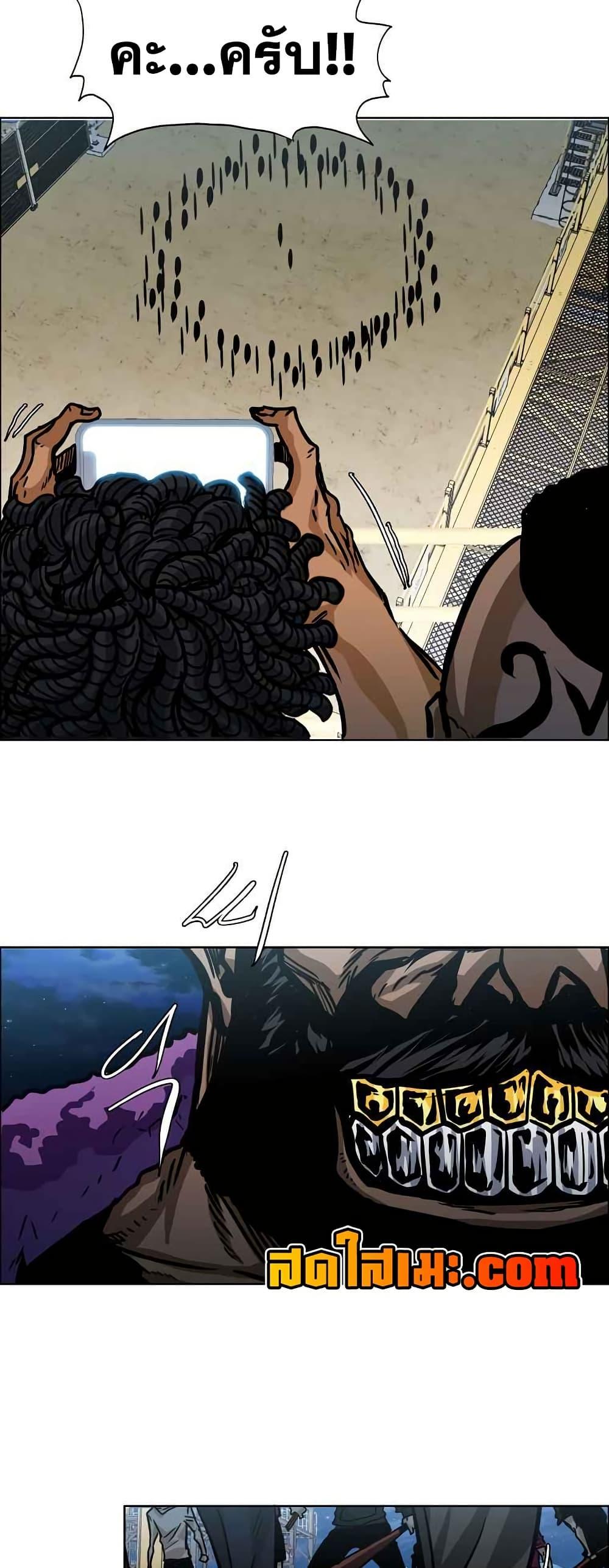 Boss in School Chap 124 - Next Chap 125