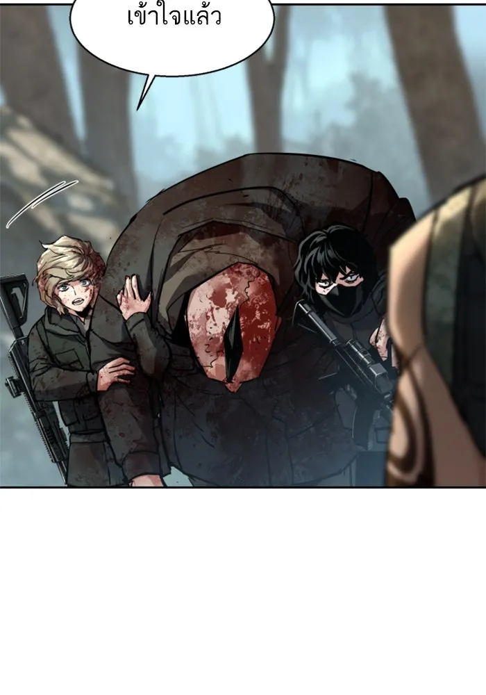Mercenary Enrollment Chap 251 - Next Chap 252