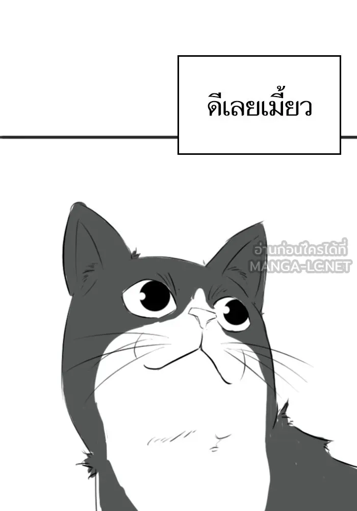 Reality Quest Chap 164.9 - Next Chap 165.9