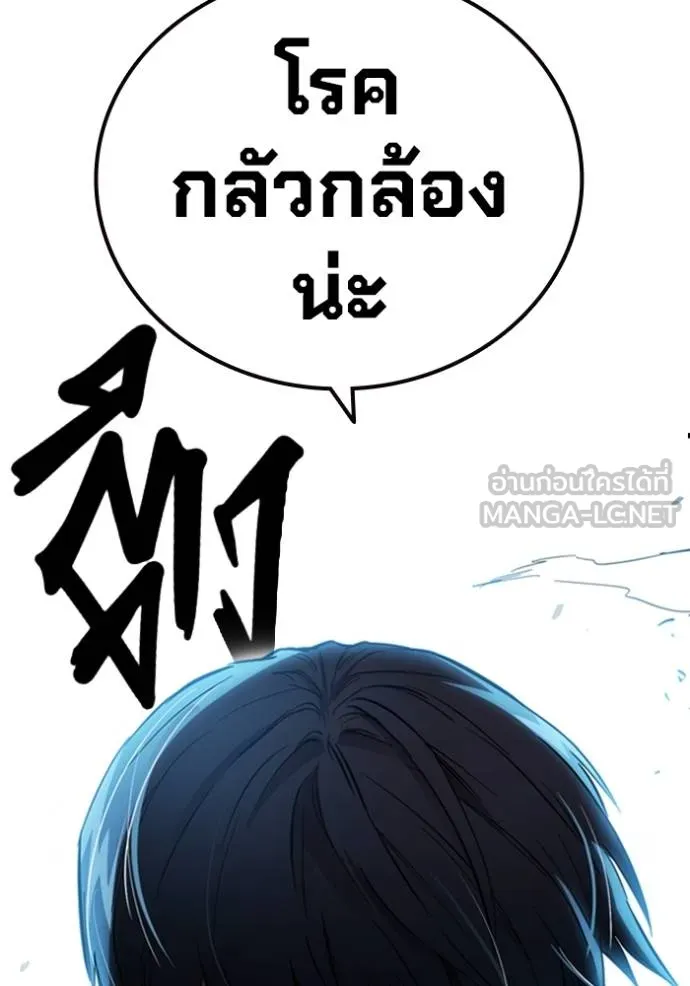 The Great War Chap 20 - Next Chap 21