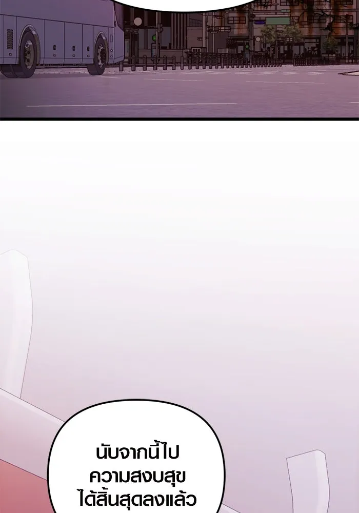I Obtained a Mythic Item – พลิกชะตาคว้าไอเทมระดับเทพ Chap 107 - Next Chap 108