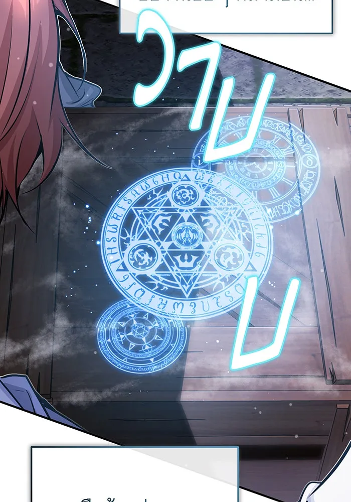 The Dark Magician Transmigrates After 66666 Years – จอมเวทเกิดใหม่ในรอบ 66666 ปี Chap 65 - Next Chap 66