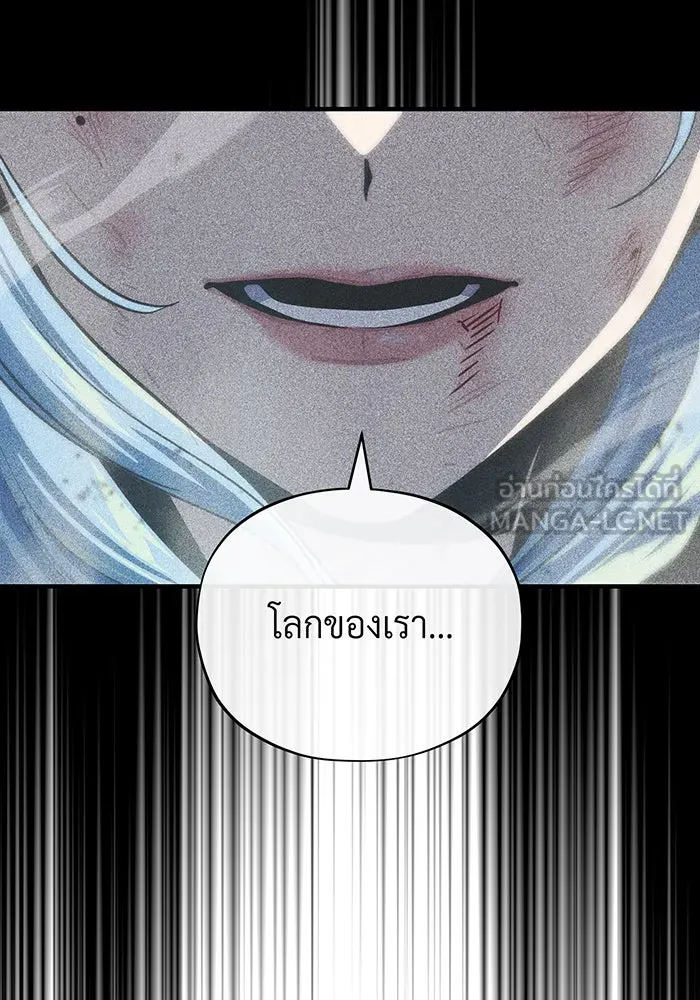 The Dark Magician Transmigrates After 66666 Years – จอมเวทเกิดใหม่ในรอบ 66666 ปี Chap 120 - Next Chap 121
