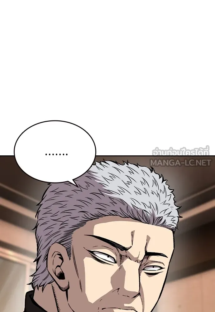 King Game Chap 92 - Next Chap 93