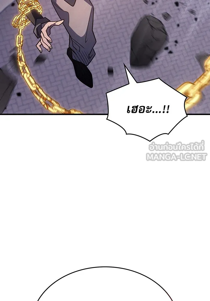 Regressing With the King’s Power – เกิดใหม่พร้อมพลังแห่งราชัน Chap 63 - Next Chap 64