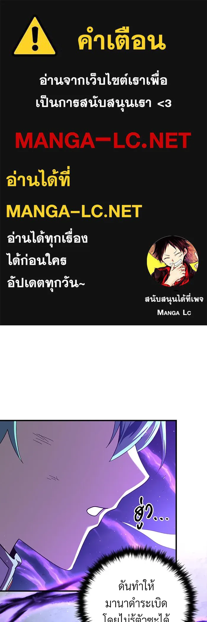 The Dark Magician Transmigrates After 66666 Years – จอมเวทเกิดใหม่ในรอบ 66666 ปี Chap 113 - Next Chap 114