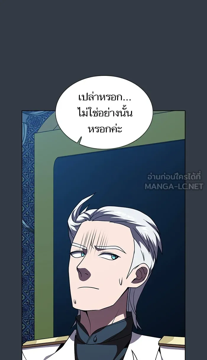 The Tutorial Tower of the Advanced Player – ผู้เล่นขั้นเทพแห่งหอคอยฝึกสอน Chap 65 - Next Chap 66