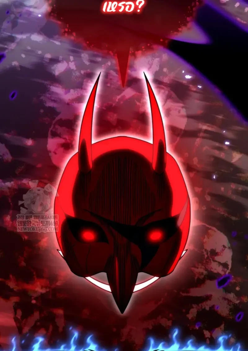 Player Who Returned 10,000 Years Later Chap 141 - Next Chap 142