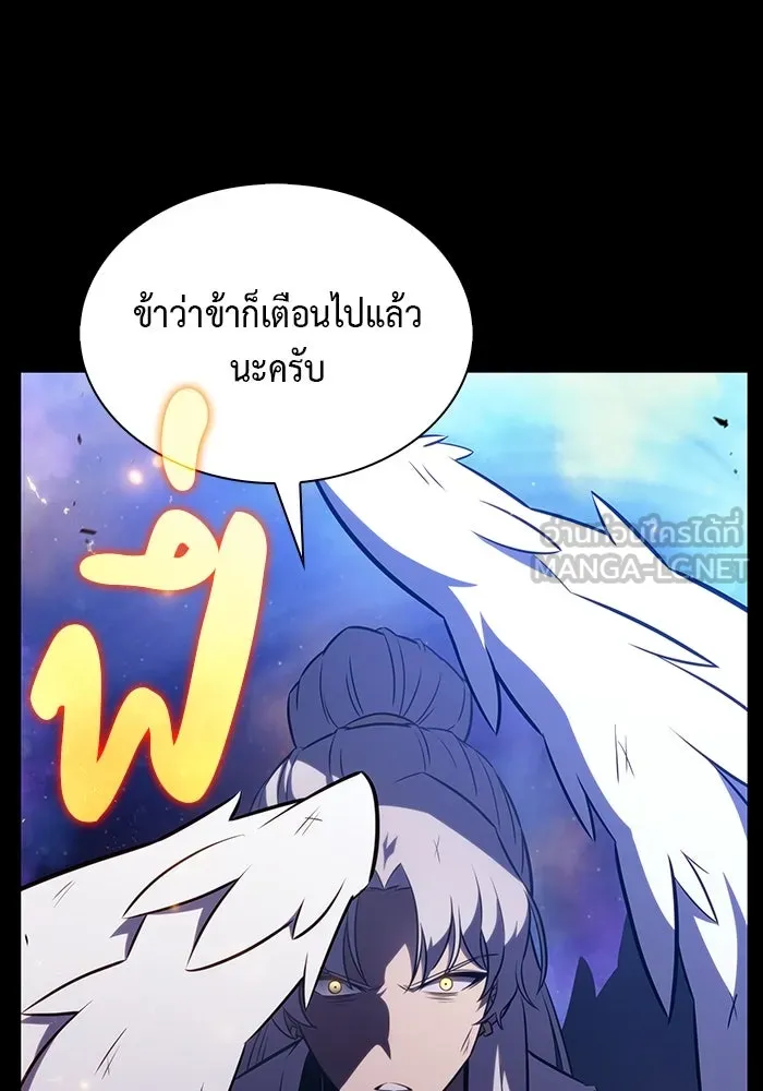 The Regressed Son of a Duke is an Assassin – ลูกชายคนเล็กของดยุกคือมือสังหาร Chap 64 - Next Chap 65