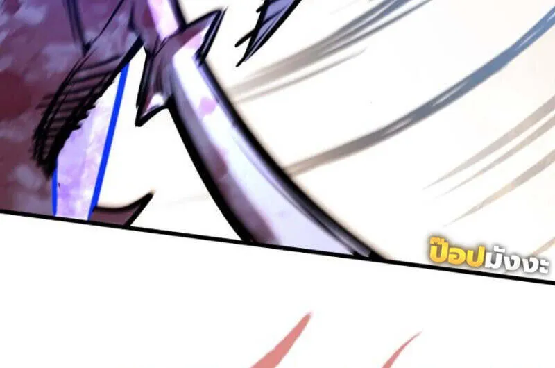 The Regressed Mercenary’s Machinations Chap 41 - Next Chap 42