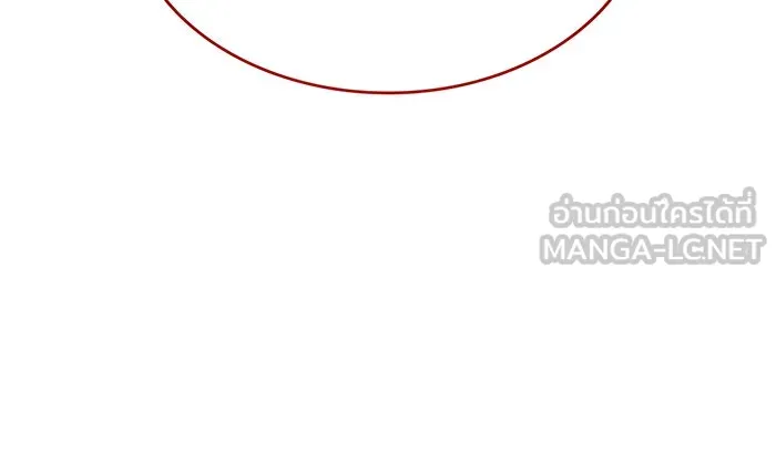 Regressing With the King’s Power – เกิดใหม่พร้อมพลังแห่งราชัน Chap 72 - Next Chap 73