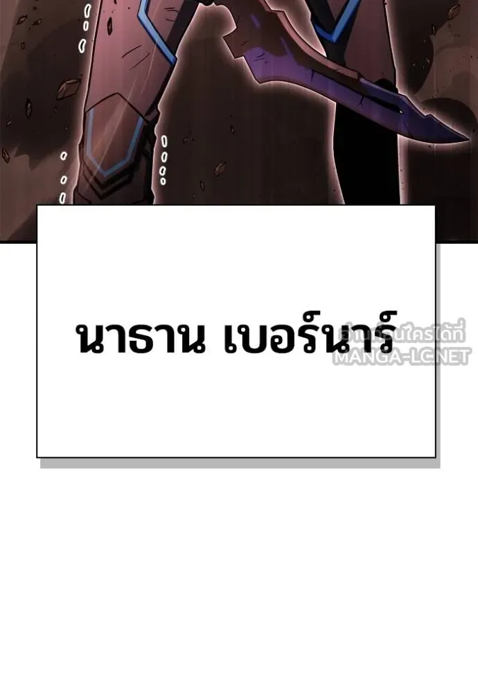 Superhuman Battlefield Chap 142 - Next Chap 143