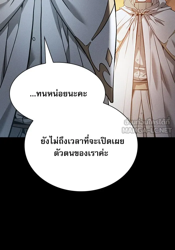 Academy’s Genius Swordmaster – นักดาบอัจฉริยะจากอะคาเดมี Chap 21 - Next Chap 22
