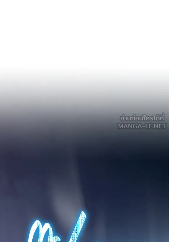 I Obtained a Mythic Item – พลิกชะตาคว้าไอเทมระดับเทพ Chap 120 - Next Chap 121