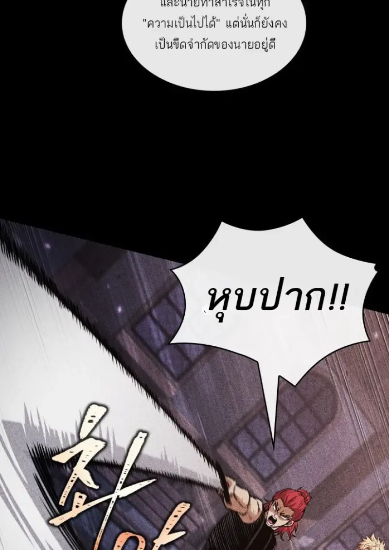 Pick Me Up, Infinite Gacha Chap 185 - Next Chap 186