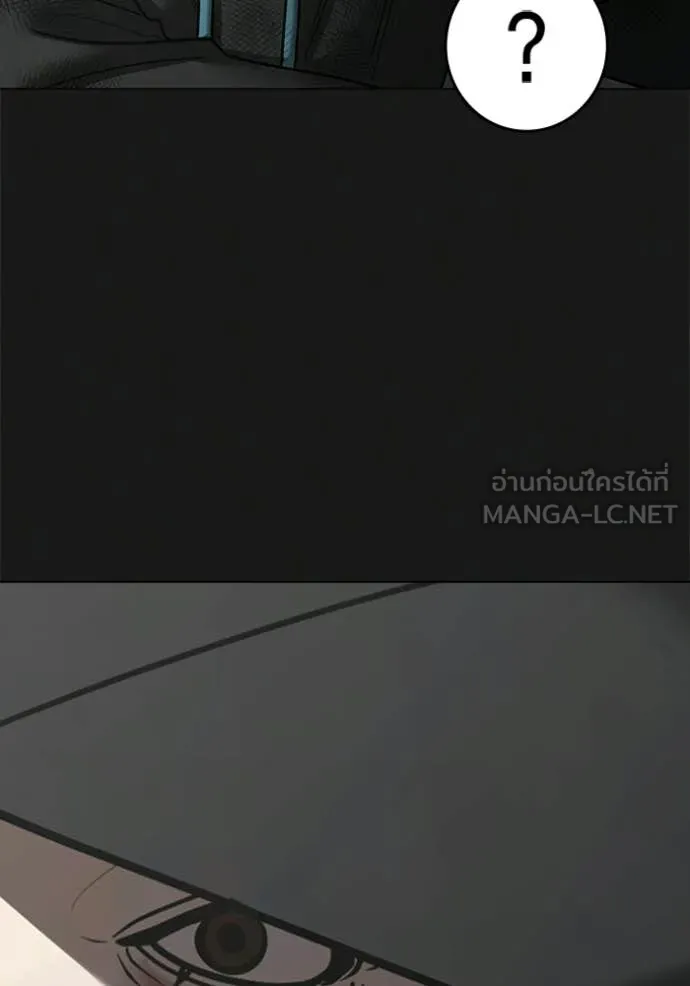 Reality Quest Chap 188 - Next Chap 189