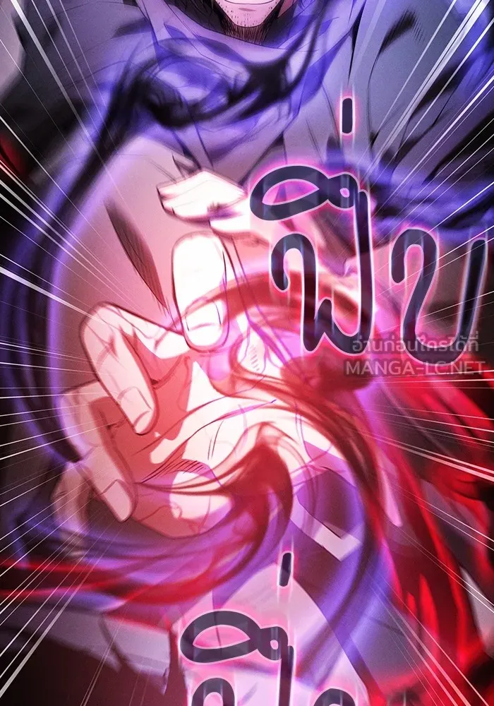 Academy’s Genius Swordmaster – นักดาบอัจฉริยะจากอะคาเดมี Chap 55 - Next Chap 56