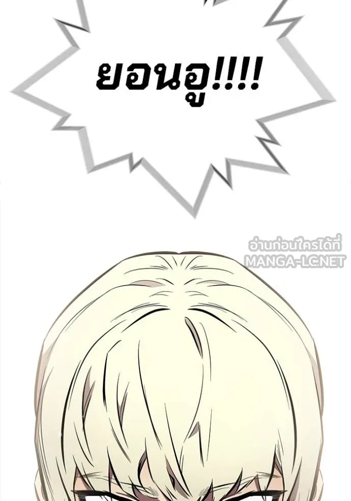 The Great War Chap 44 - Next Chap 45