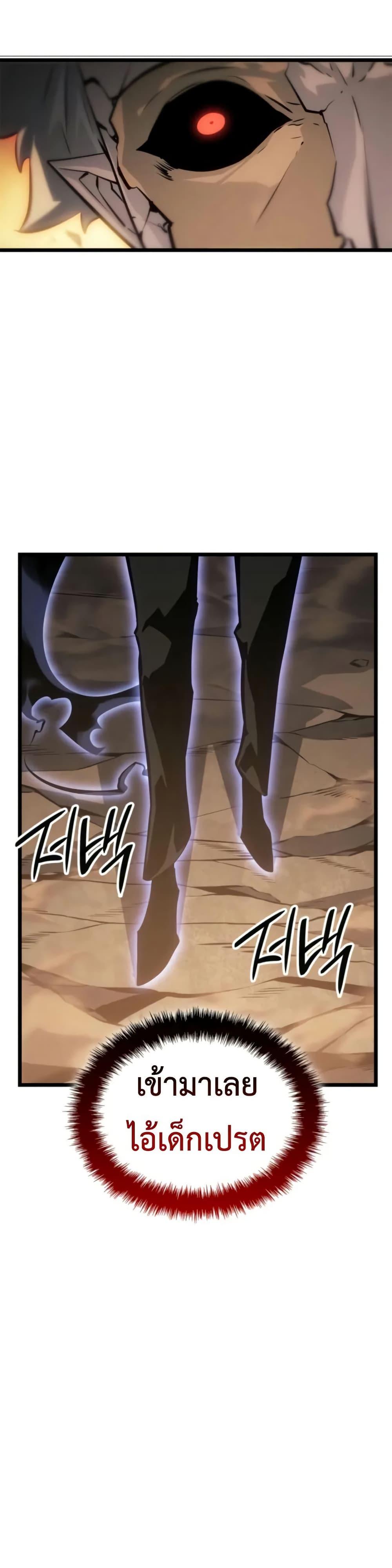 Swordmaster’s Youngest Son Chap 41 - Next Chap 42