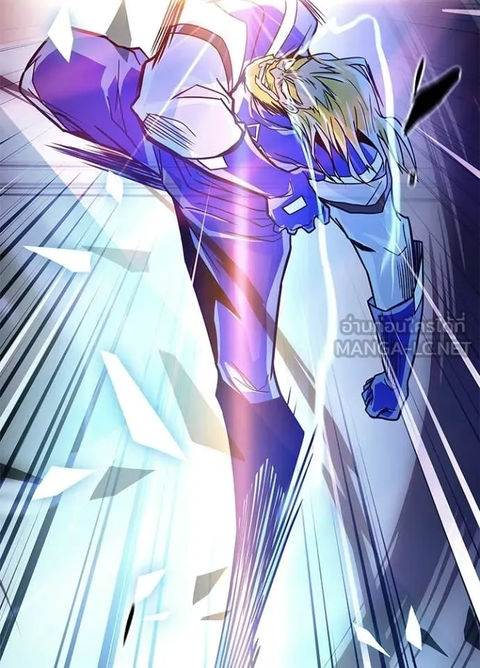 Villain To Kill Chap 210 - Next Chap 211