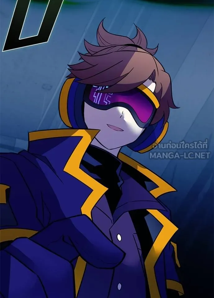 Villain To Kill Chap 166 - Next Chap 167