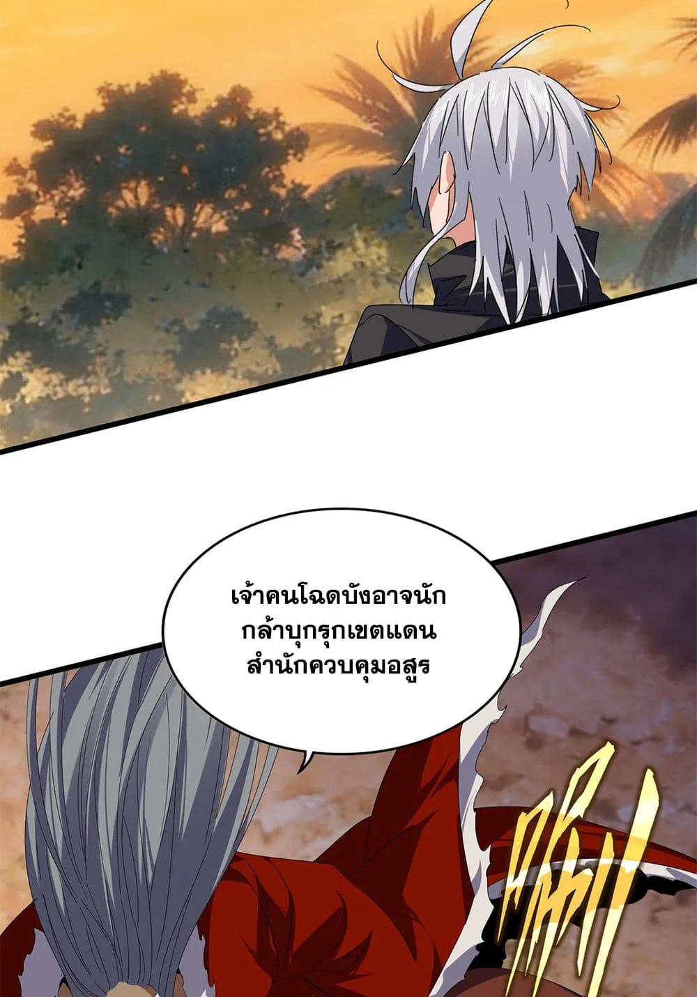Magic Emperor Chap 843 - Next Chap 844