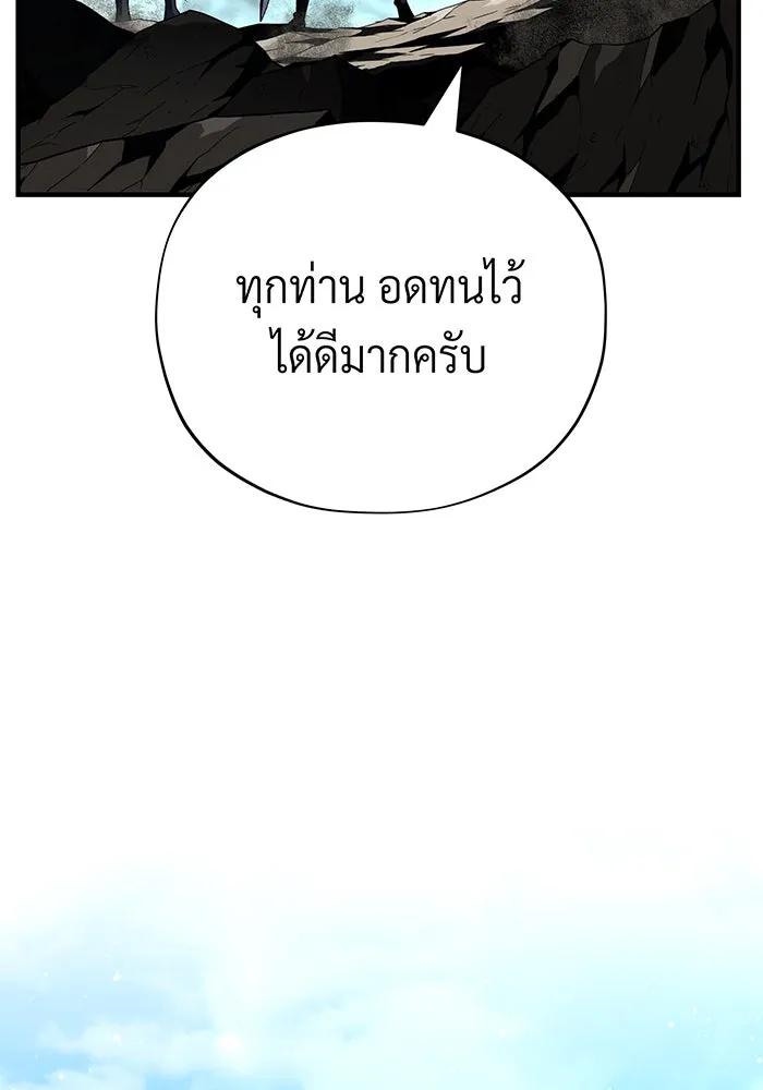 The Dark Magician Transmigrates After 66666 Years – จอมเวทเกิดใหม่ในรอบ 66666 ปี Chap 146 - Next Chap 147