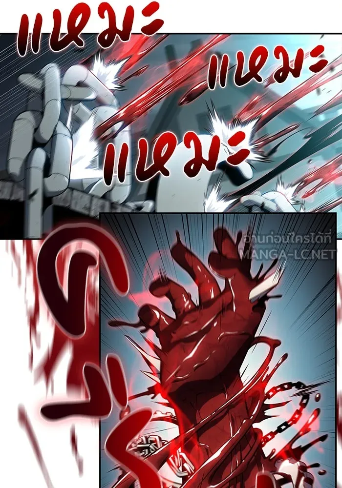 The Regressed Son of a Duke is an Assassin – ลูกชายคนเล็กของดยุกคือมือสังหาร Chap 49 - Next Chap 50