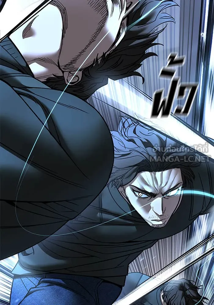 The Bully in Charge Chap 157 - Next Chap 158