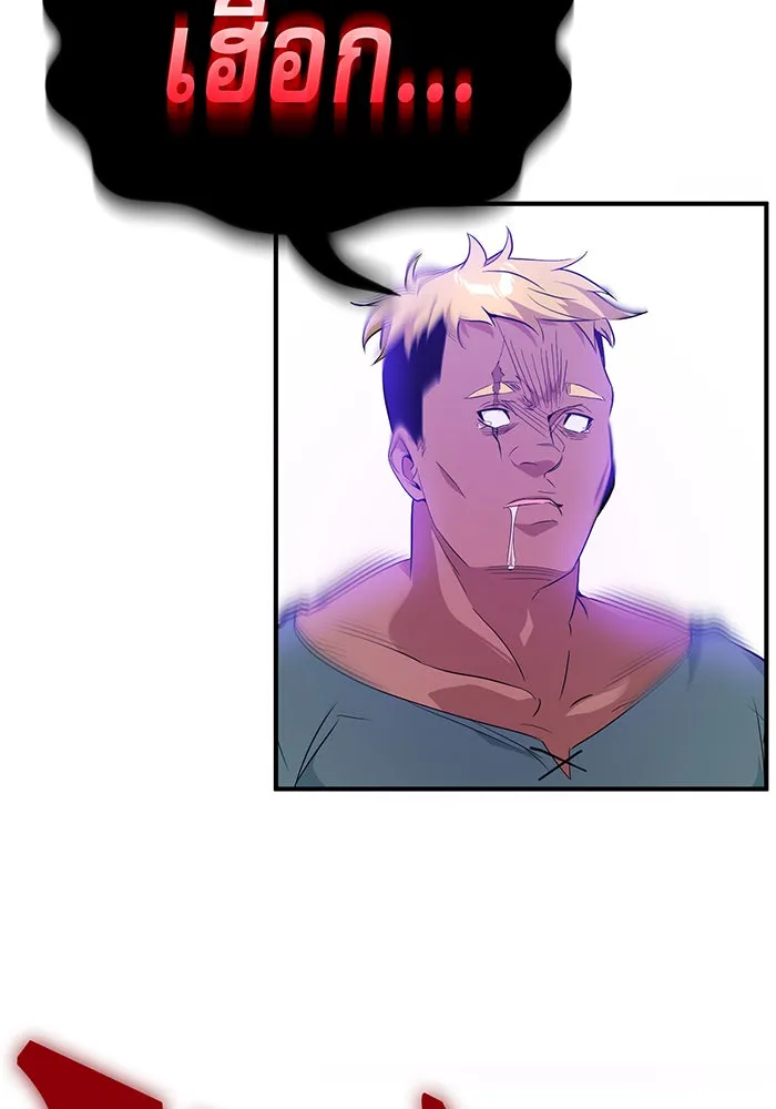 The Dark Magician Transmigrates After 66666 Years – จอมเวทเกิดใหม่ในรอบ 66666 ปี Chap 5 - Next Chap 6