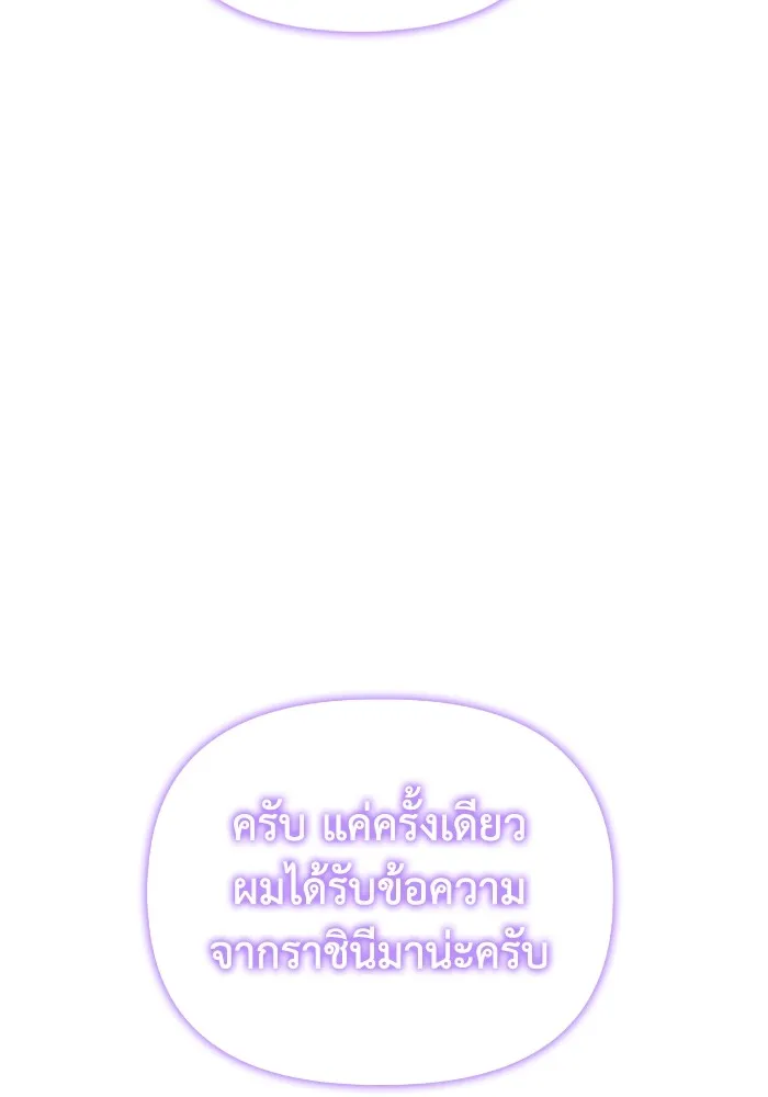 Superhuman Battlefield Chap 101 - Next Chap 102