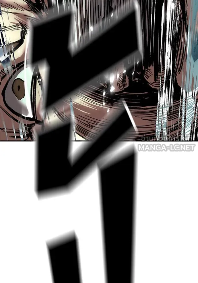 The Bully in Charge Chap 170 - Next Chap 171