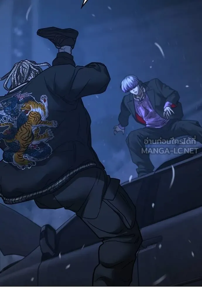 Reality Quest Chap 151 - Next Chap 152