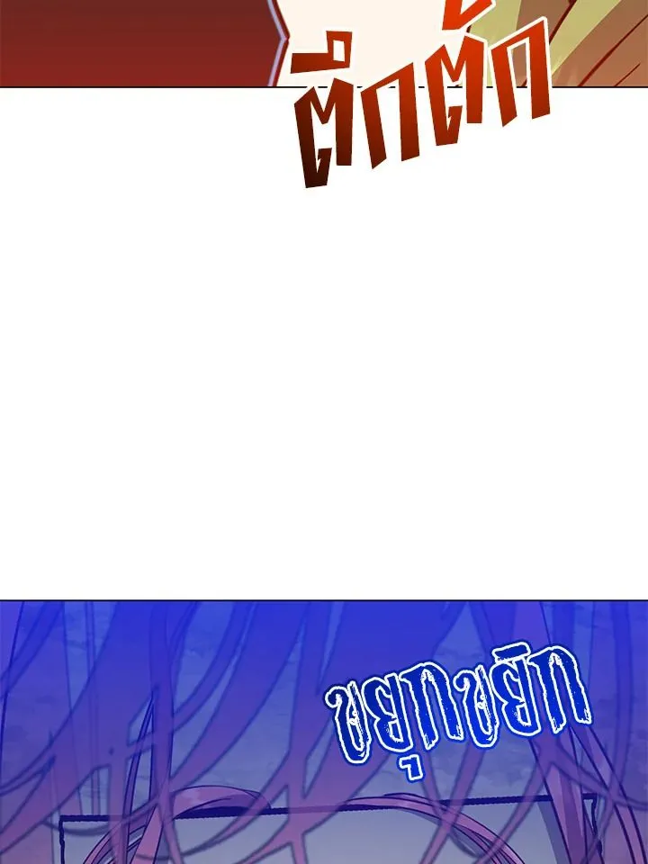 The Max Level Hero has Returned! Chap 190 - Next Chap 191