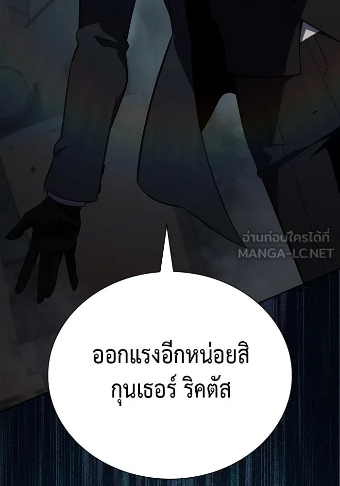 The Regressed Son of a Duke is an Assassin – ลูกชายคนเล็กของดยุกคือมือสังหาร Chap 49 - Next Chap 50