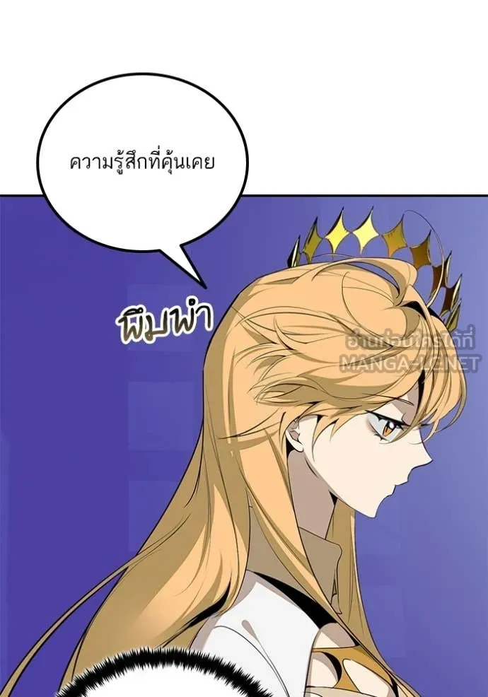 Return to Player Chap 213 - Next Chap 214