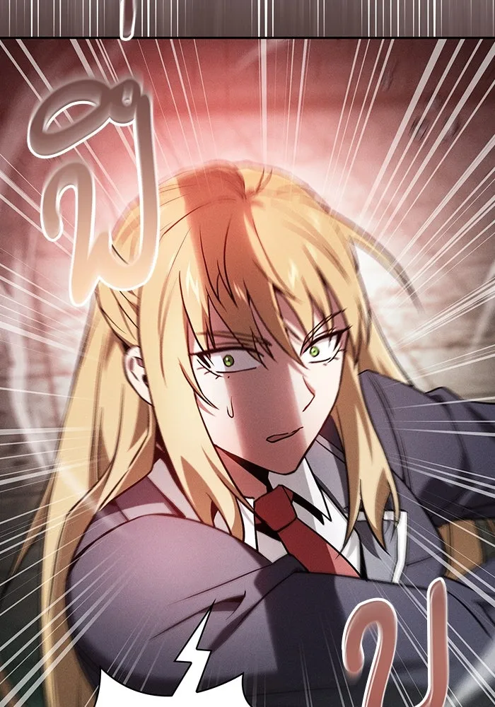 Academy’s Genius Swordmaster – นักดาบอัจฉริยะจากอะคาเดมี Chap 39 - Next Chap 40