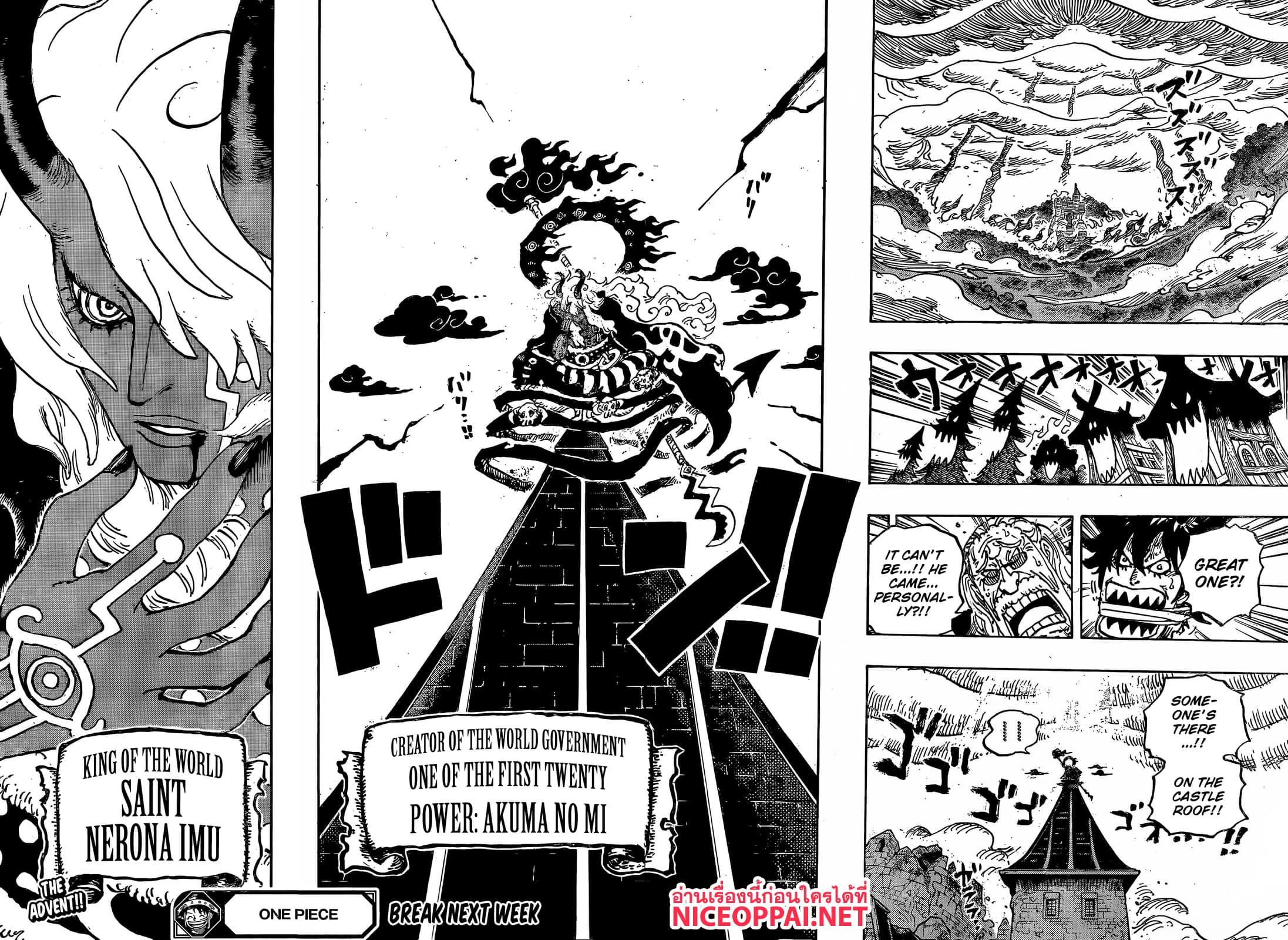 วันพีซ Chap 1179 - Next Chap 1180