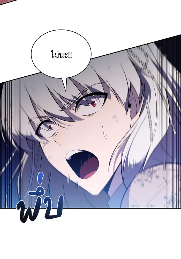 The Regressed Son of a Duke is an Assassin – ลูกชายคนเล็กของดยุกคือมือสังหาร Chap 36 - Next Chap 37