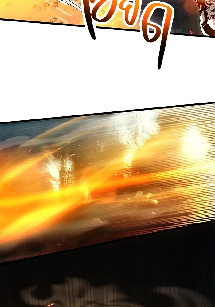 I Obtained a Mythic Item – พลิกชะตาคว้าไอเทมระดับเทพ Chap 58 - Next Chap 59