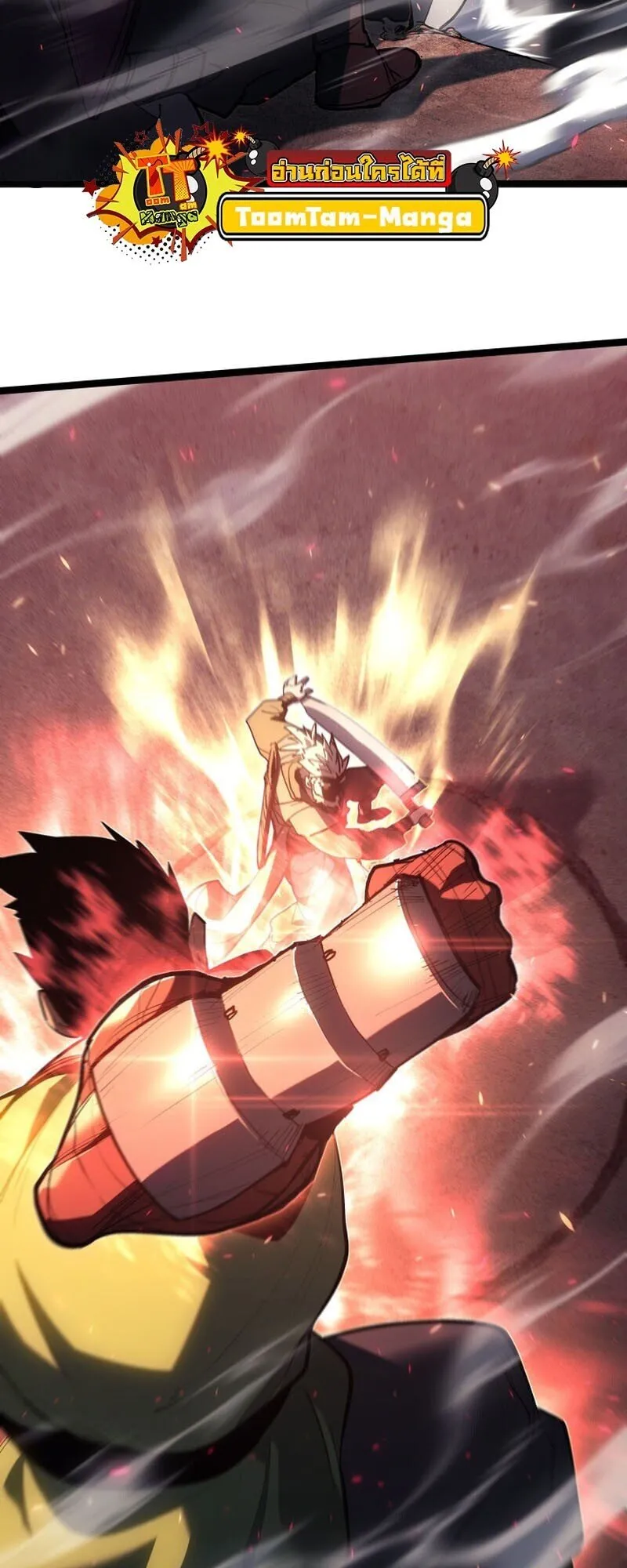 Reaper of the Drifting Moon Chap 101 - Next Chap 102