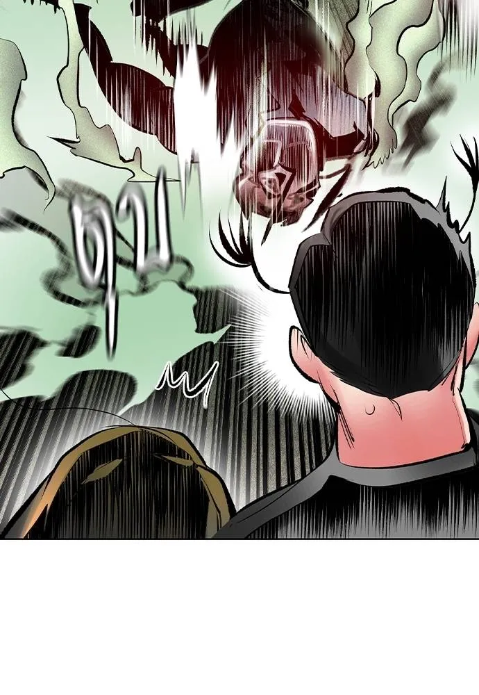 Jungle Juice Chap 128 - Next Chap 129