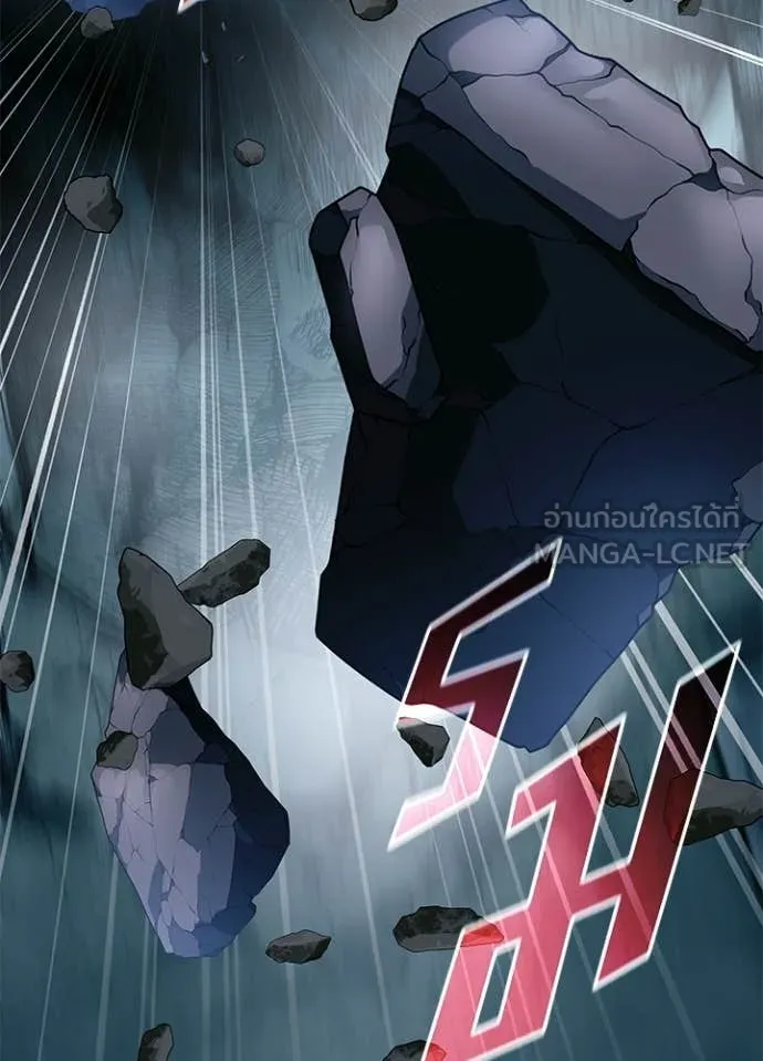 Villain To Kill Chap 212 - Next Chap 213