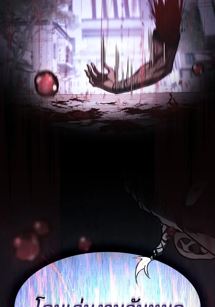 Academy’s Genius Swordmaster – นักดาบอัจฉริยะจากอะคาเดมี Chap 108 - Next Chap 109