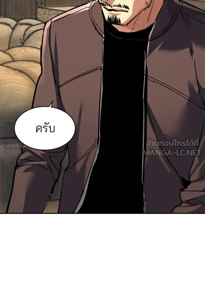 Mercenary Enrollment Chap 257 - Next Chap 258