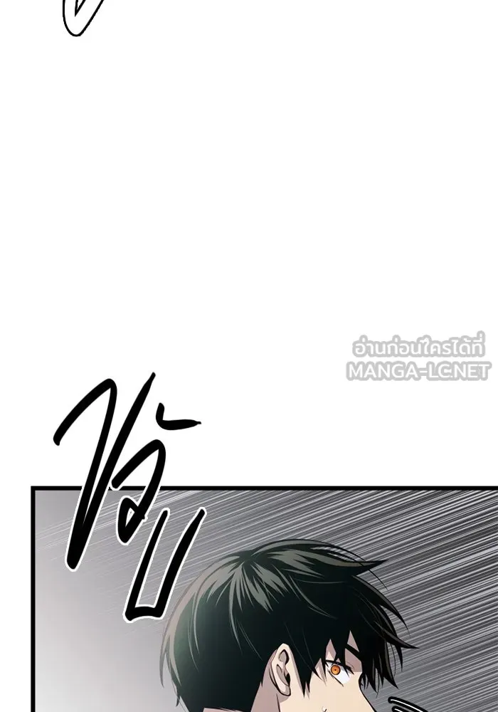 I Obtained a Mythic Item – พลิกชะตาคว้าไอเทมระดับเทพ Chap 102 - Next Chap 103