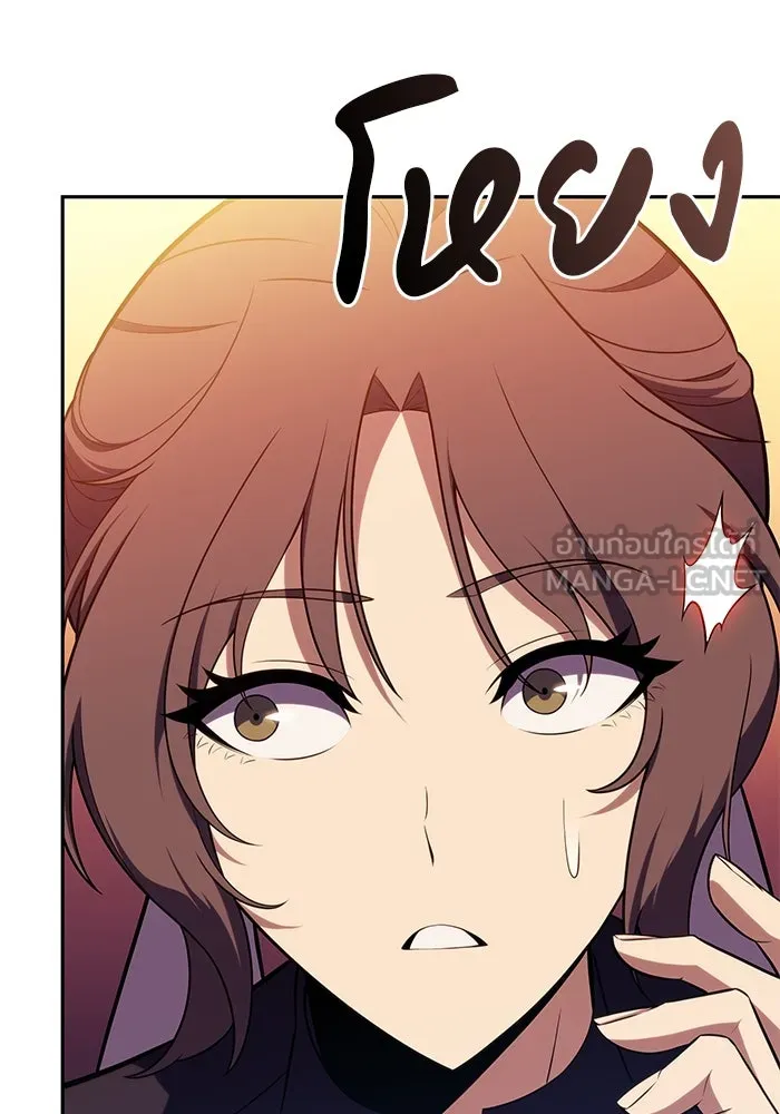 The Regressed Son of a Duke is an Assassin – ลูกชายคนเล็กของดยุกคือมือสังหาร Chap 45 - Next Chap 46