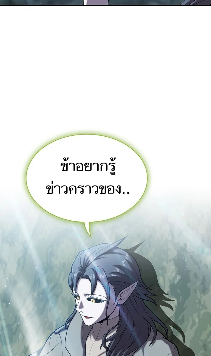 The Tutorial Tower of the Advanced Player – ผู้เล่นขั้นเทพแห่งหอคอยฝึกสอน Chap 95 - Next Chap 96