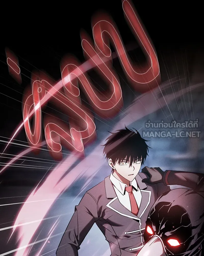 Academy’s Genius Swordmaster – นักดาบอัจฉริยะจากอะคาเดมี Chap 30 - Next Chap 31