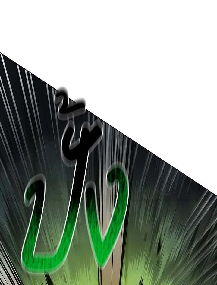 Necromancer Academy's Genius Summoner Chap 143 - Next Chap 144